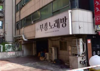 경기 의정부 의정부동 부킹 (김○형 실장) 전경 이미지