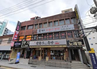 부산 동래 명륜동 목마 (이○민 실장) 전경 이미지
