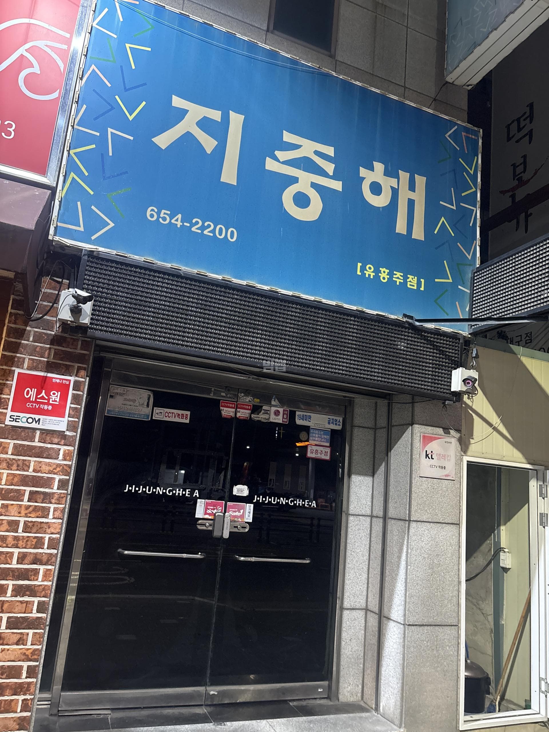 대구 달서 성당동 지중해 윤승규 실장 대표 이미지
