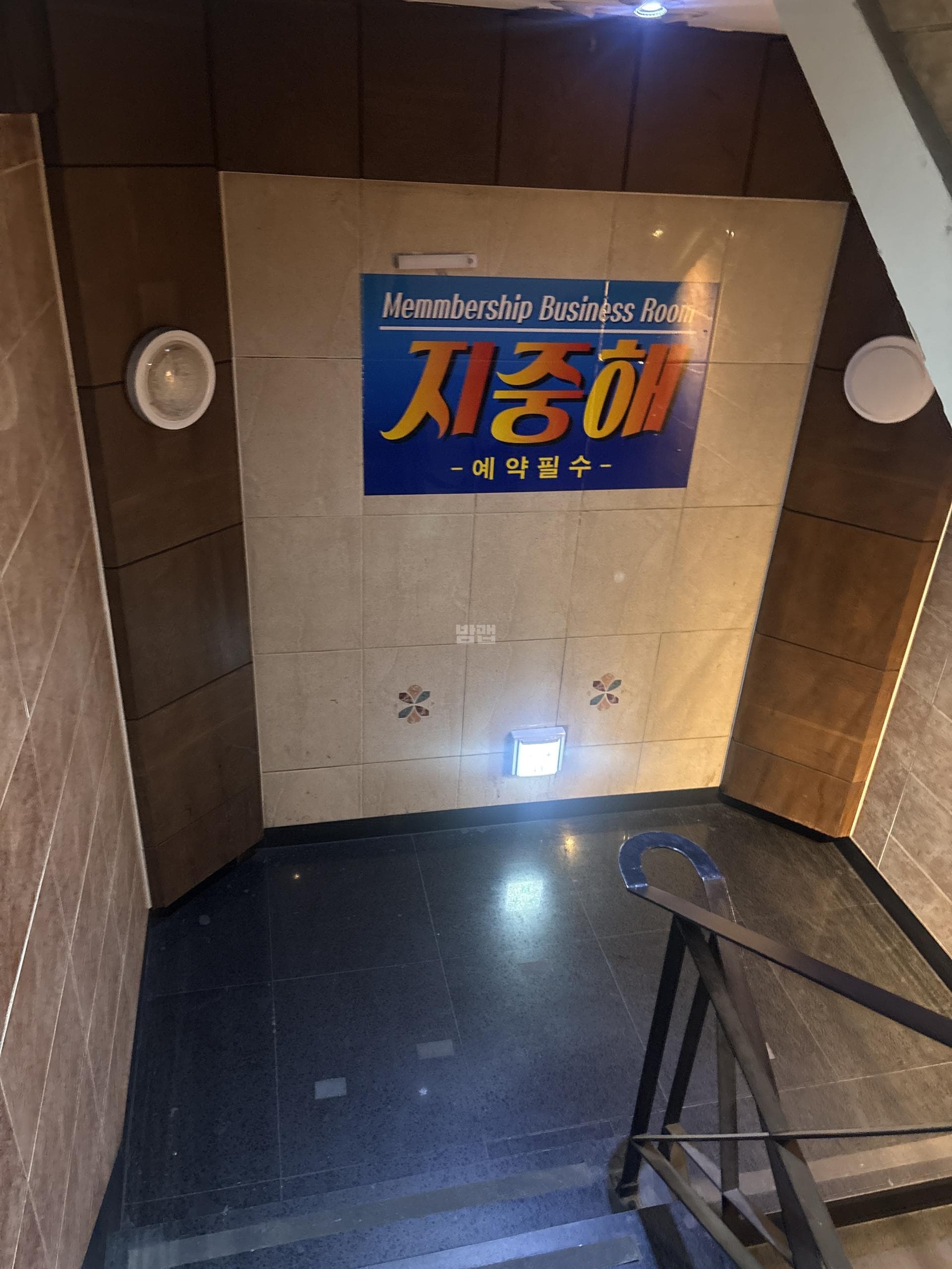대구 달서 성당동 지중해 깨끗한 내부 및 시설 전경 (1)