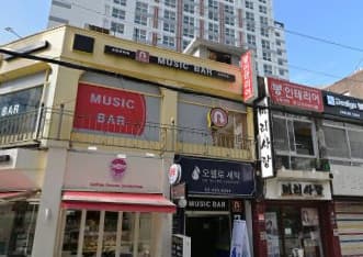 서울 동대문 장안동 유턴 뮤직바(U-TURN MUSIC BAR) (성○정 사장) 전경 이미지