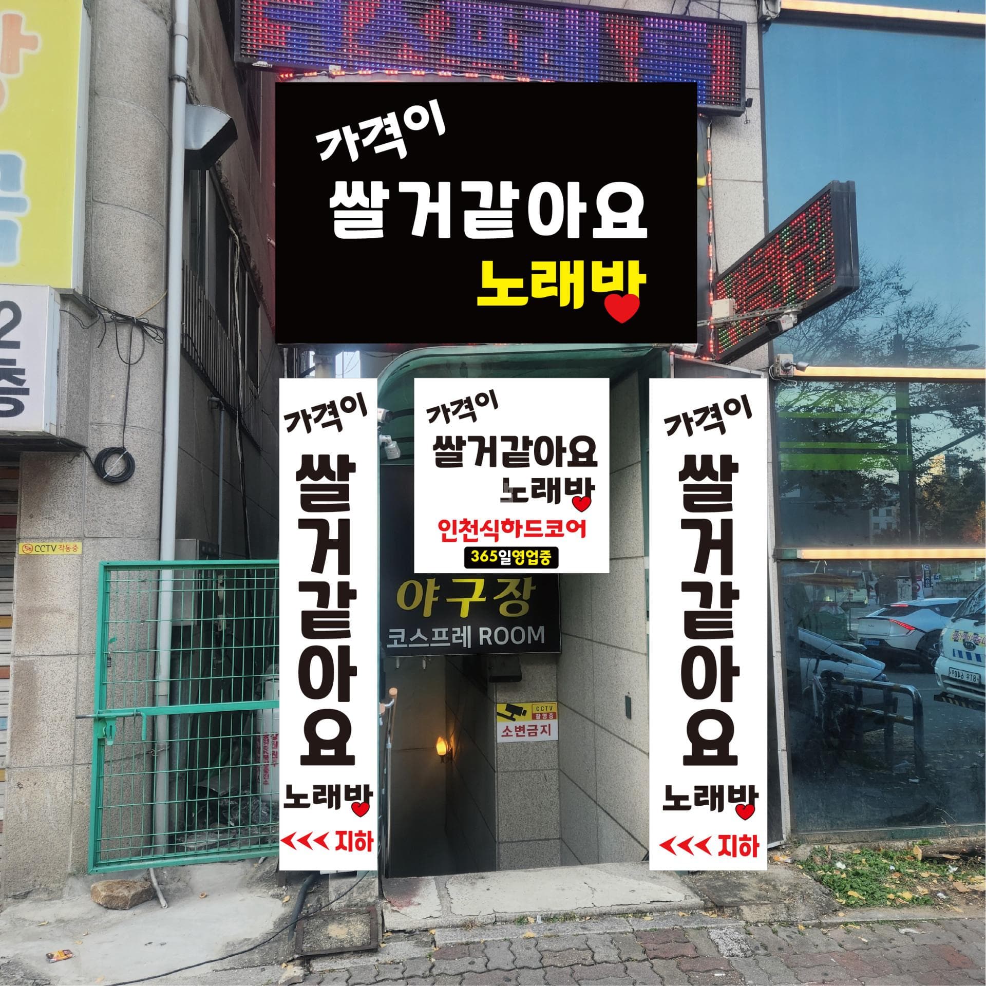강원 원주 단계동 가격이쌀거같아요 윤희은 실장 대표 이미지