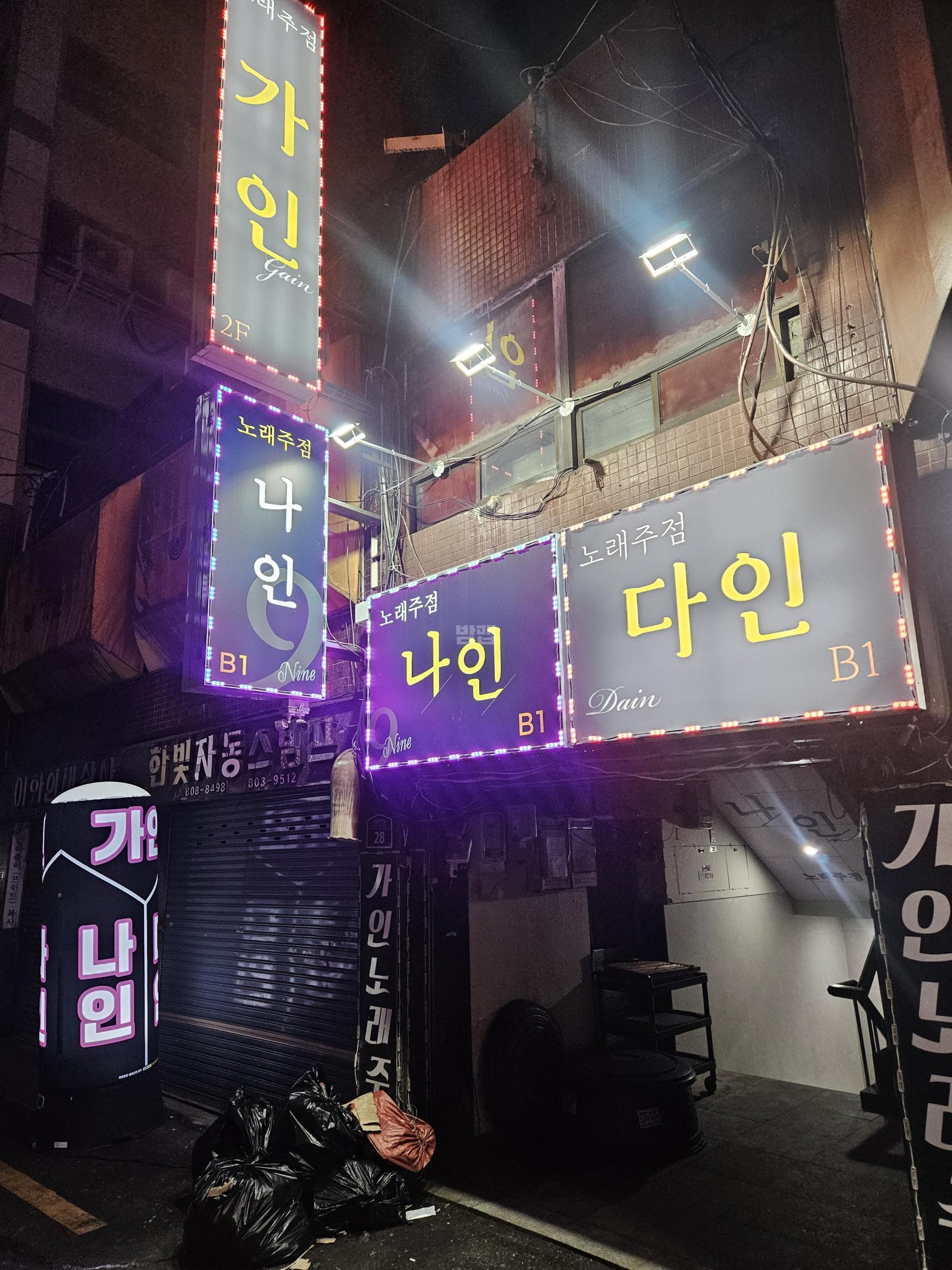 부산 부산진 부전동 가인 박재현 실장 대표 이미지