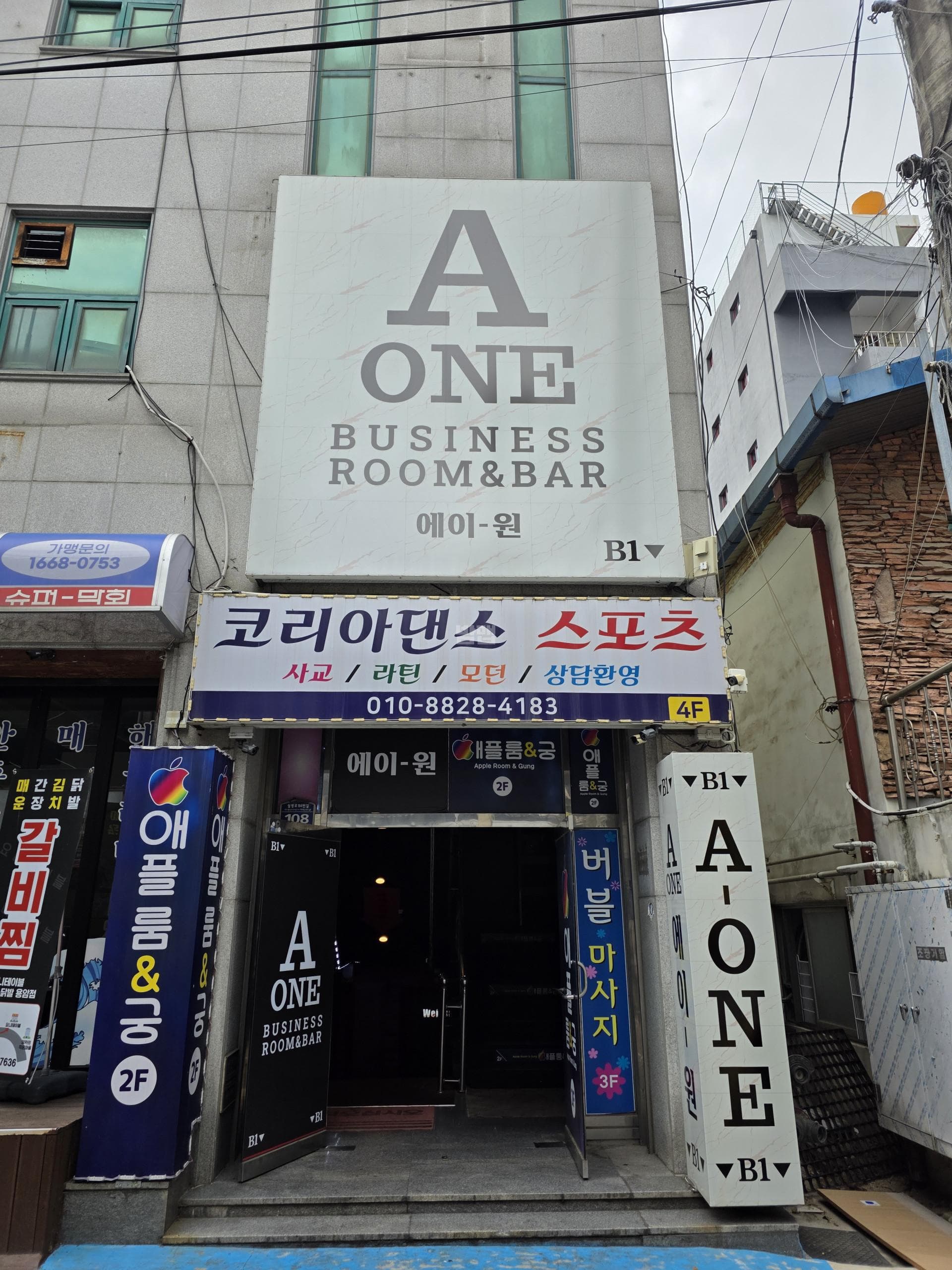 충북 청주 용암동 에이원 깨끗한 내부 및 시설 전경 (2)