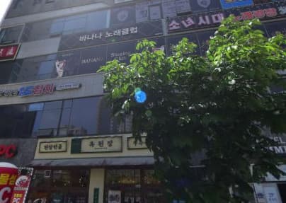 경기 평택 고덕동 바나나노래클럽 (문○덕 실장) 전경 이미지