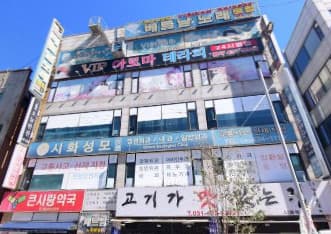 경기 시흥 정왕동 카톡노래광장 (김○민 실장) 전경 이미지