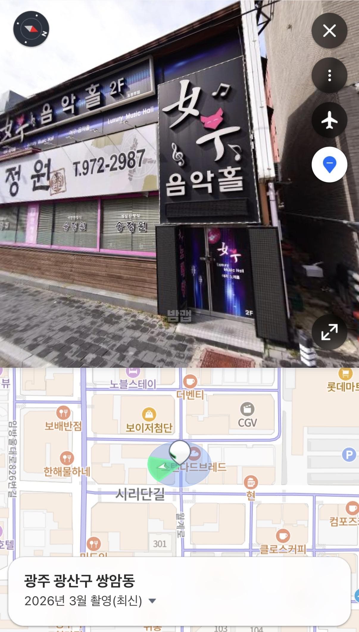 광주 광산 쌍암동 여우노래홀 깨끗한 내부 및 시설 전경 (1)