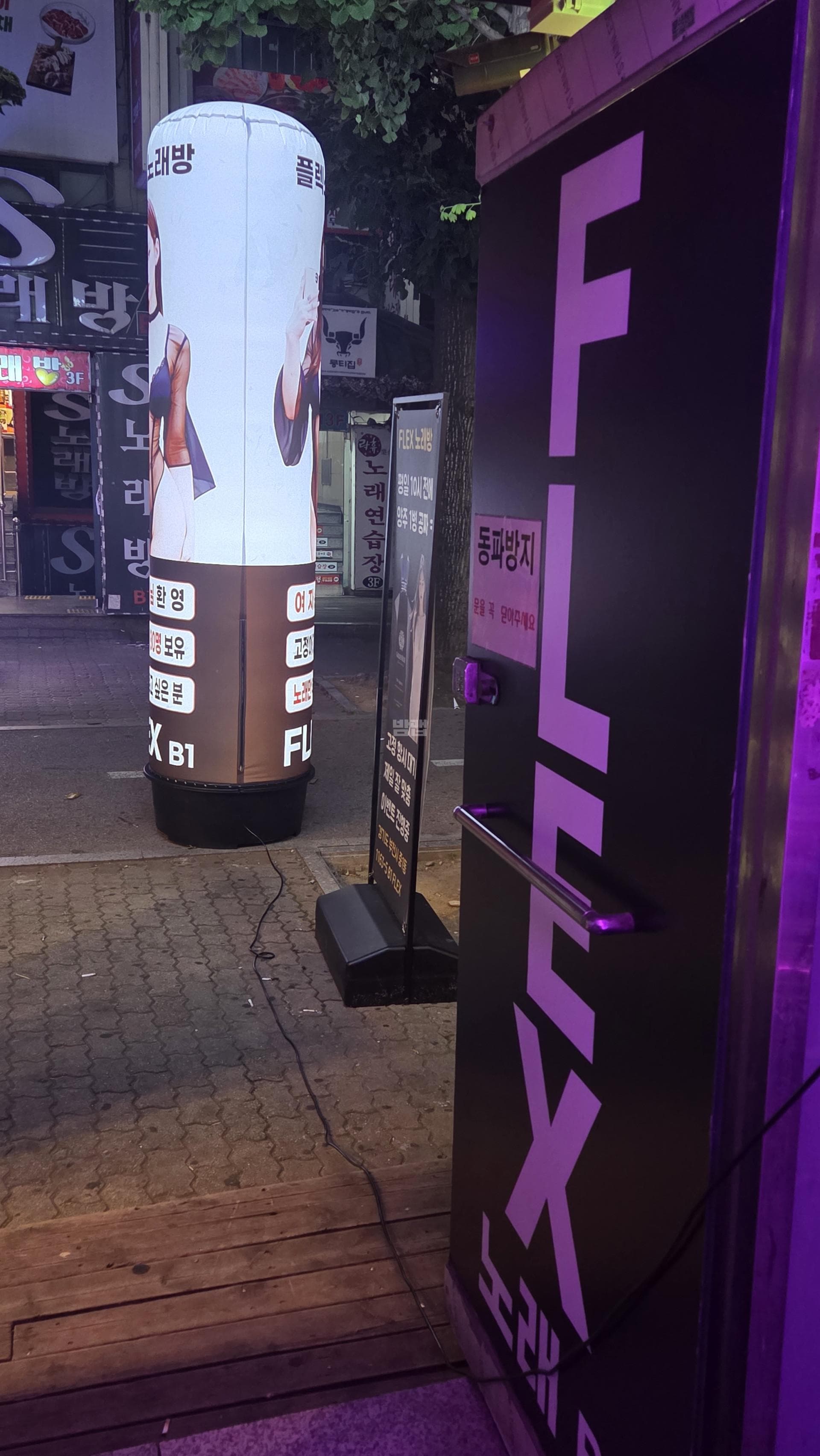 경기 부천 중동 플렉스(FLEX)노래바 깨끗한 내부 및 시설 전경 (1)