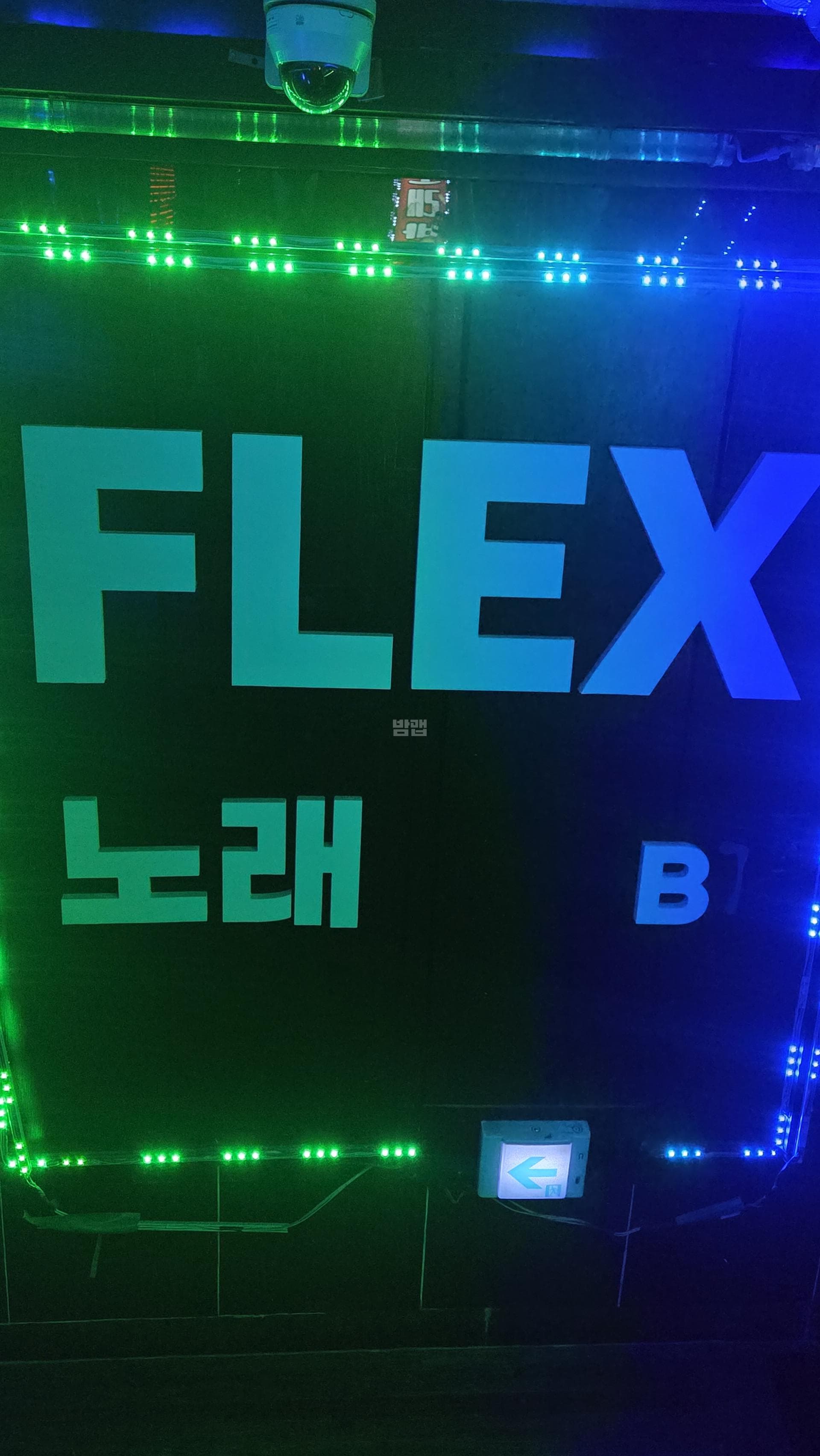 경기 부천 중동 플렉스(FLEX)노래바 김민욱 실장 대표 이미지