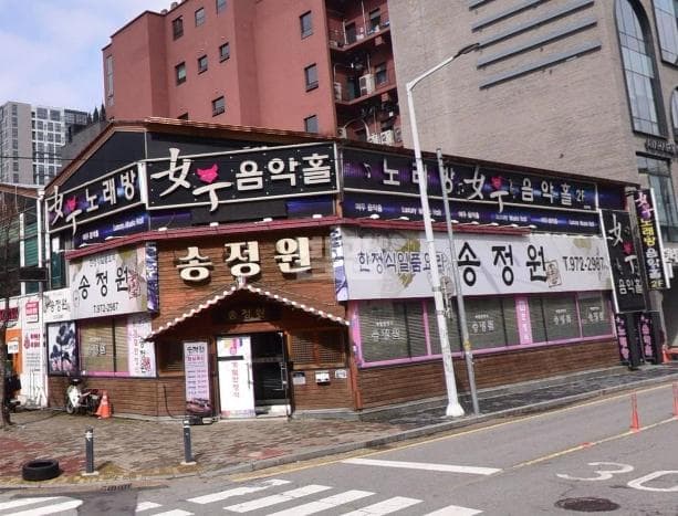 광주 광산 쌍암동 여우노래홀 정다원 실장 대표 이미지