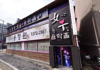 광주 광산 쌍암동 여우노래홀 (정○원 사장) 전경 이미지
