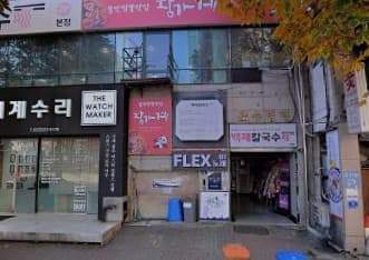 경기 부천 중동 플렉스(FLEX)노래바 (김○욱 부장) 전경 이미지