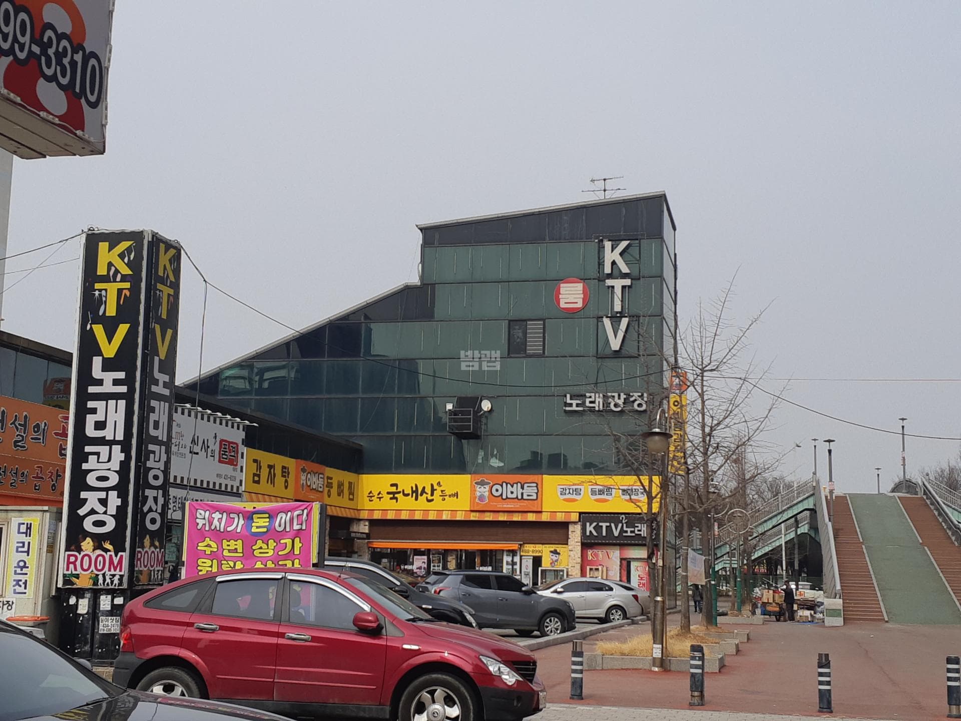경기 시흥 정왕동 케이티브이룸가요주점(KTV룸가요주점) 백청기 실장 대표 이미지