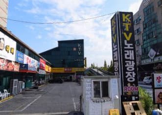 경기 시흥 정왕동 케이티브이룸가요주점(KTV룸가요주점) (백○기 사장) 전경 이미지
