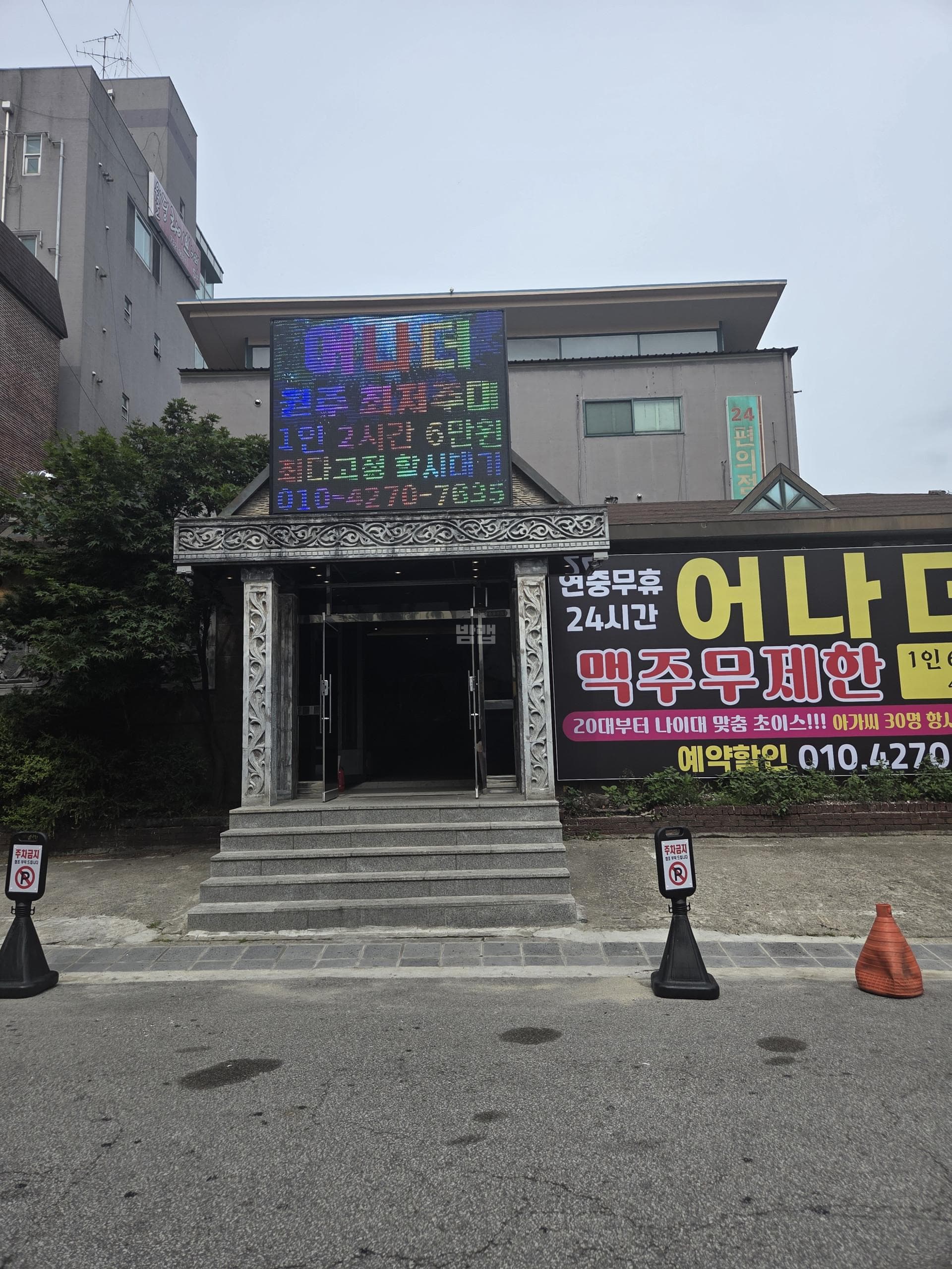 강원 원주 단계동 어나더 권태훈 실장 대표 이미지