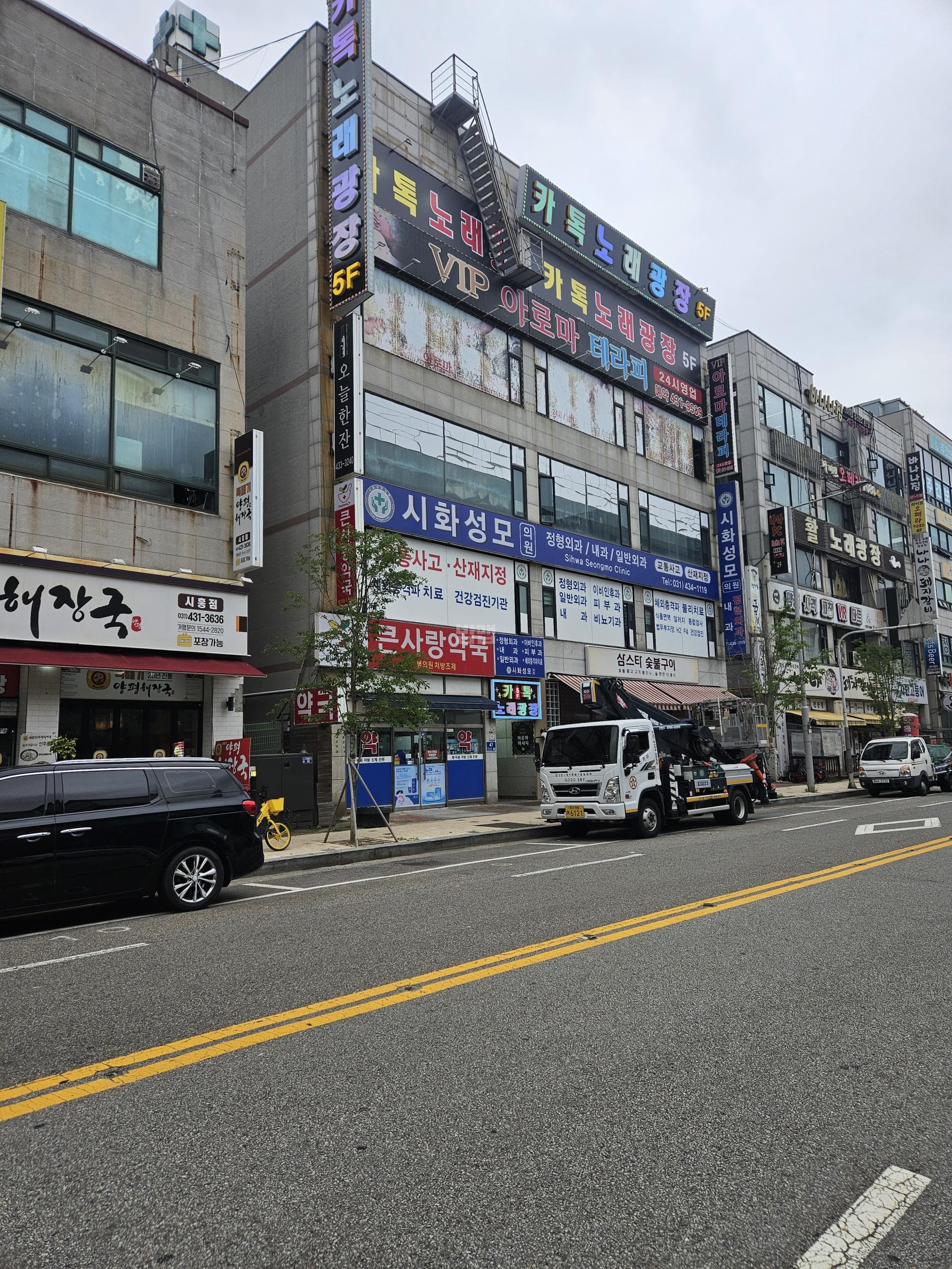 경기 시흥 정왕동 카톡노래광장 김동민 실장 대표 이미지
