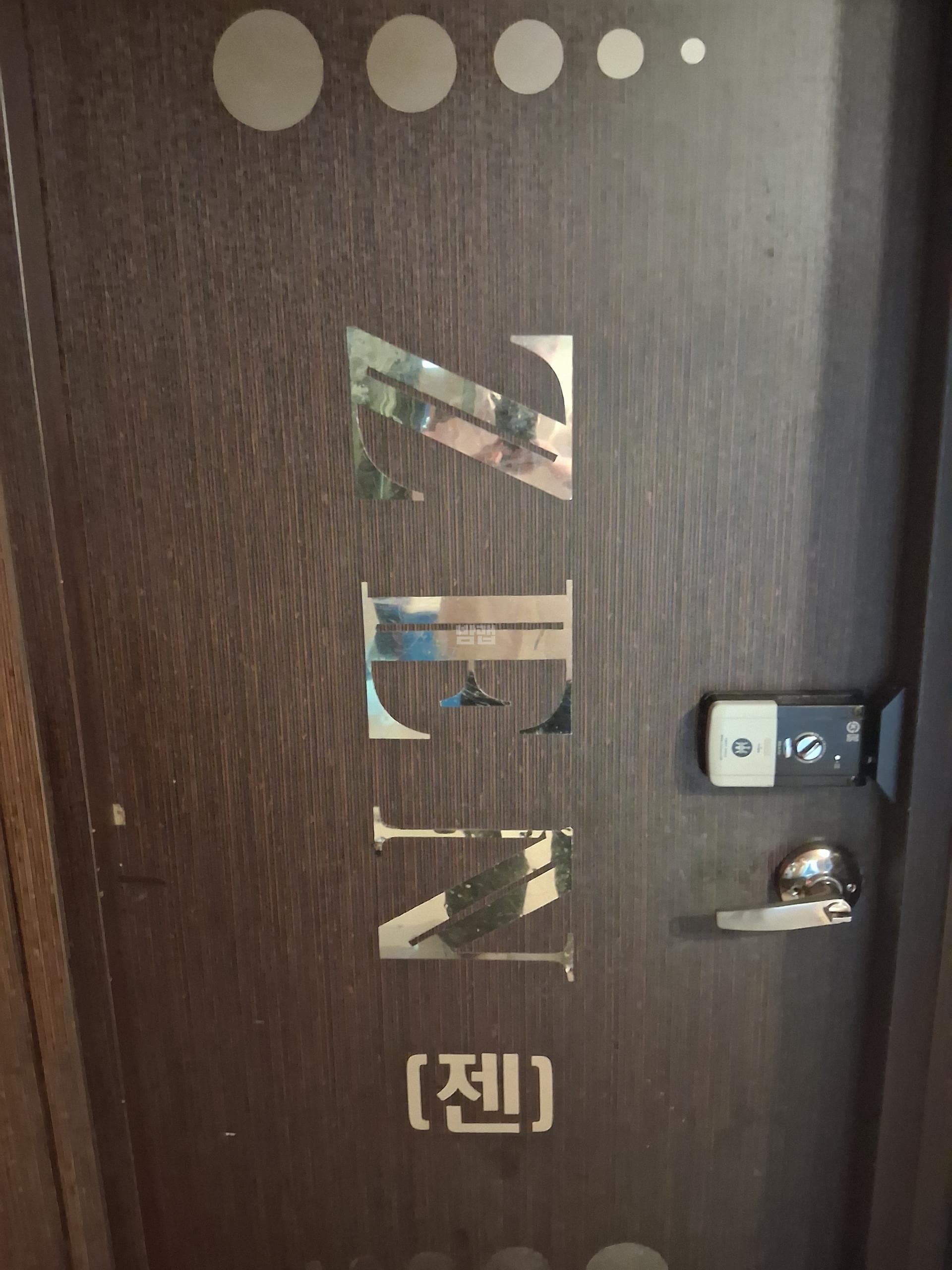경기 광명 철산동 젠 최동현 실장 대표 이미지