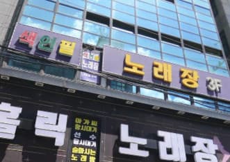 경기 의정부 의정부동 색연필 (오○은 실장) 전경 이미지
