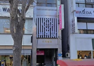 경기 부천 심곡동 퍼스트노래클럽 (정○ 실장) 전경 이미지
