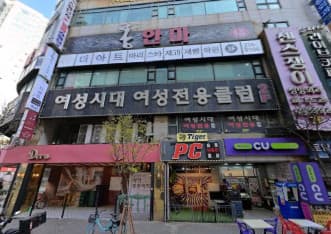 경기 부천 상동 여성시대 (박○오 실장) 전경 이미지