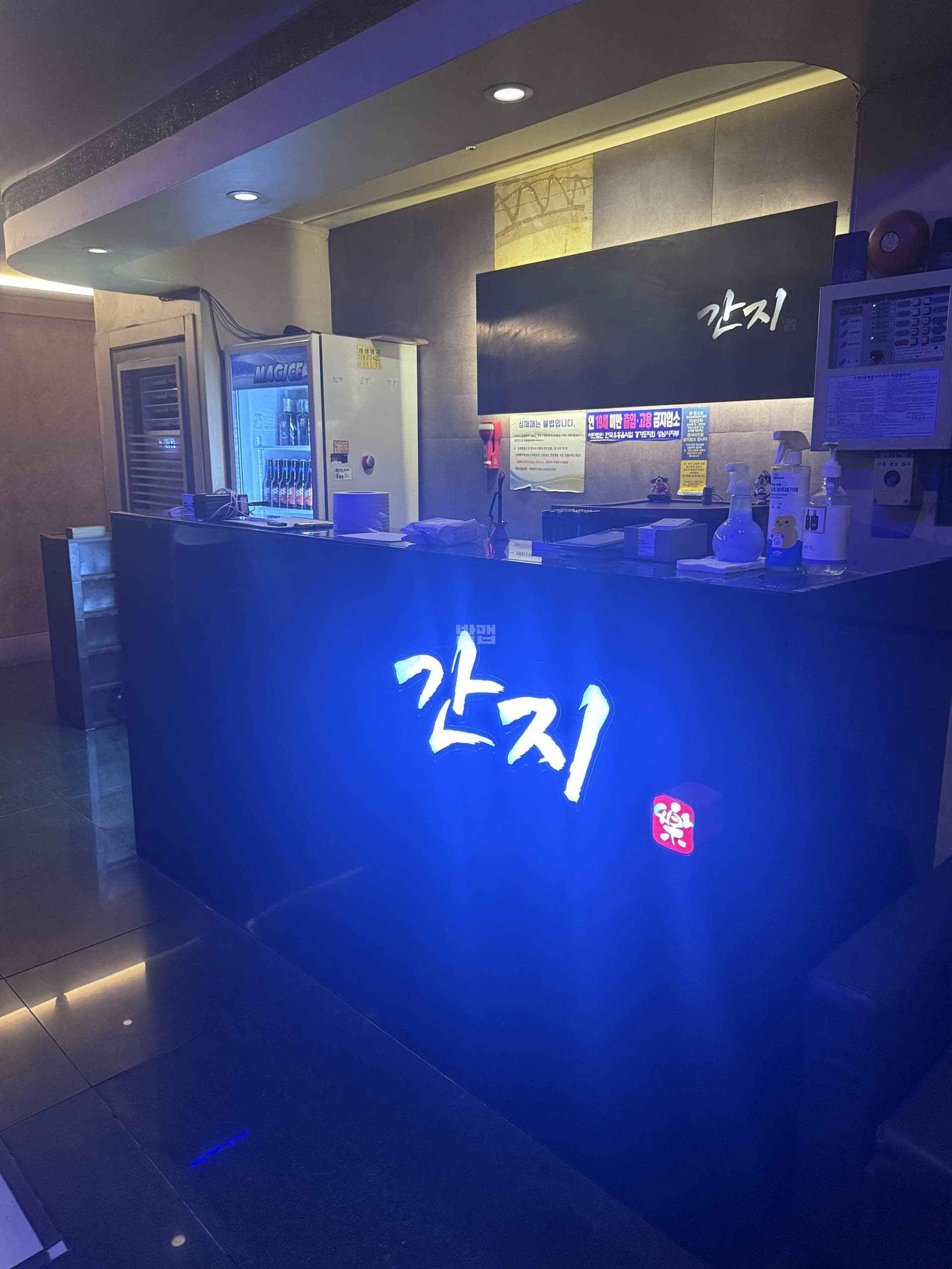 경기 성남 정자동 간지 차정호 실장 대표 이미지