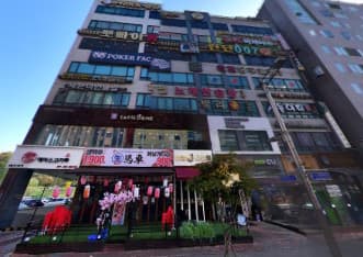 경기 남양주  어우동가요장 (정○경 사장) 전경 이미지