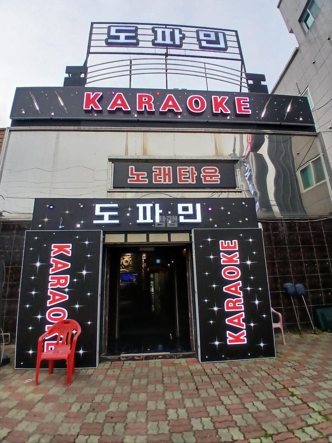 경북 구미 옥계동 도파민노래타운 이승환 실장 대표 이미지