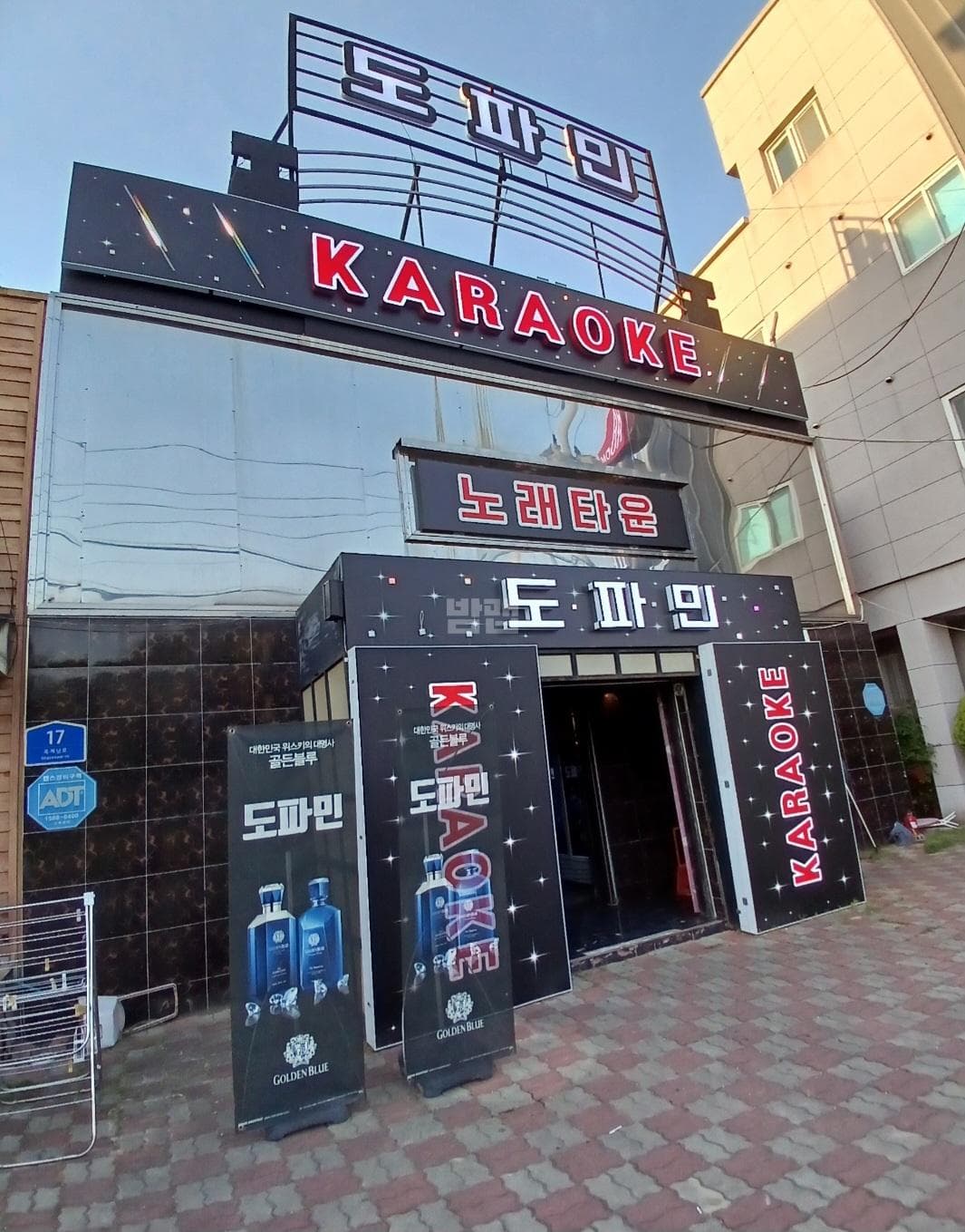 경북 구미 옥계동 도파민노래타운 깨끗한 내부 및 시설 전경 (1)