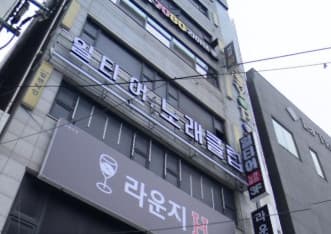 충남 천안 성정동 일티어노래클럽 (황○문 실장) 전경 이미지