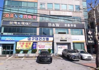 대구 달서 본리동 블랙 (김○민 부장) 전경 이미지