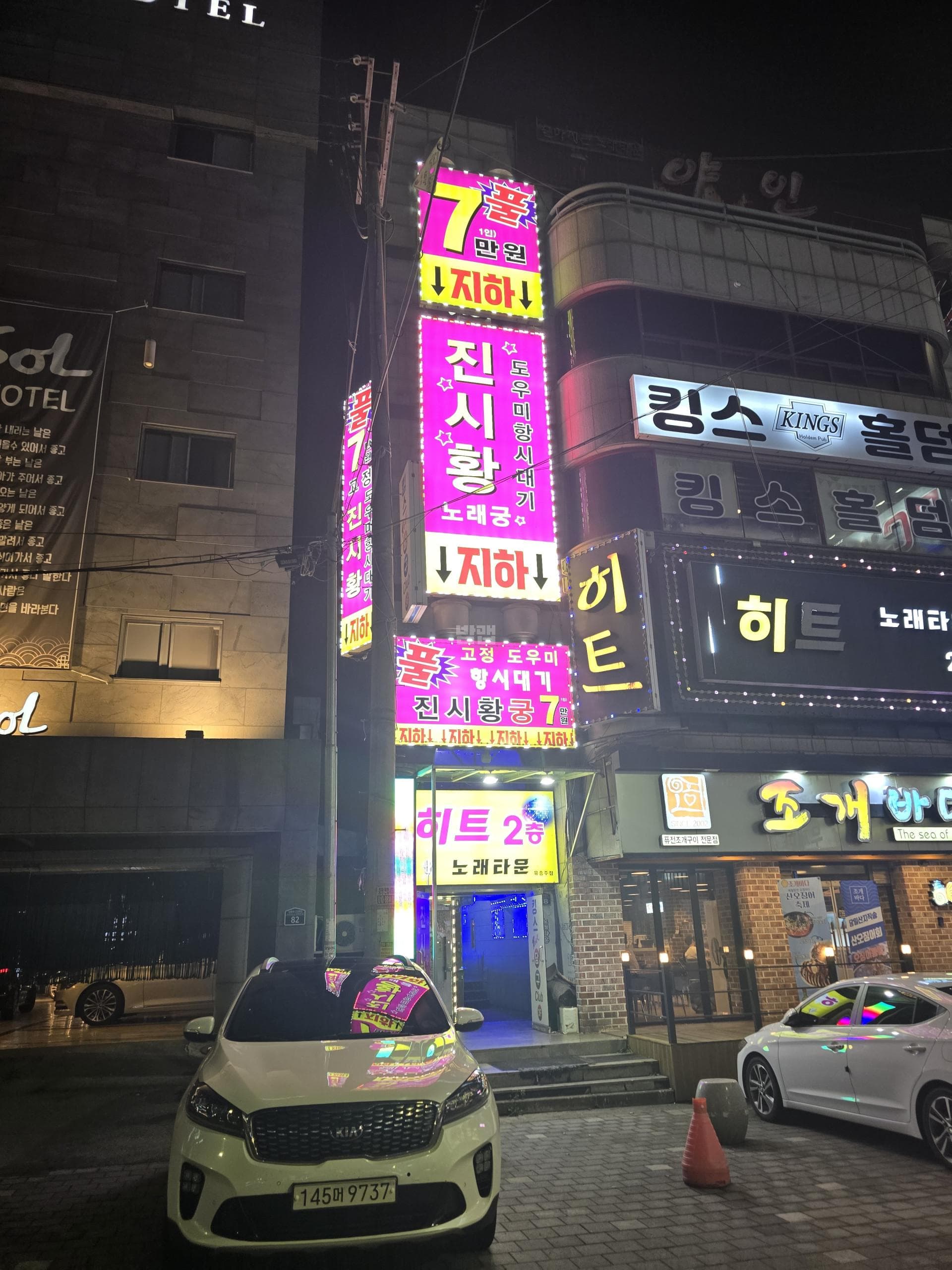 충북 청주 용암동 진시황 깨끗한 내부 및 시설 전경 (3)