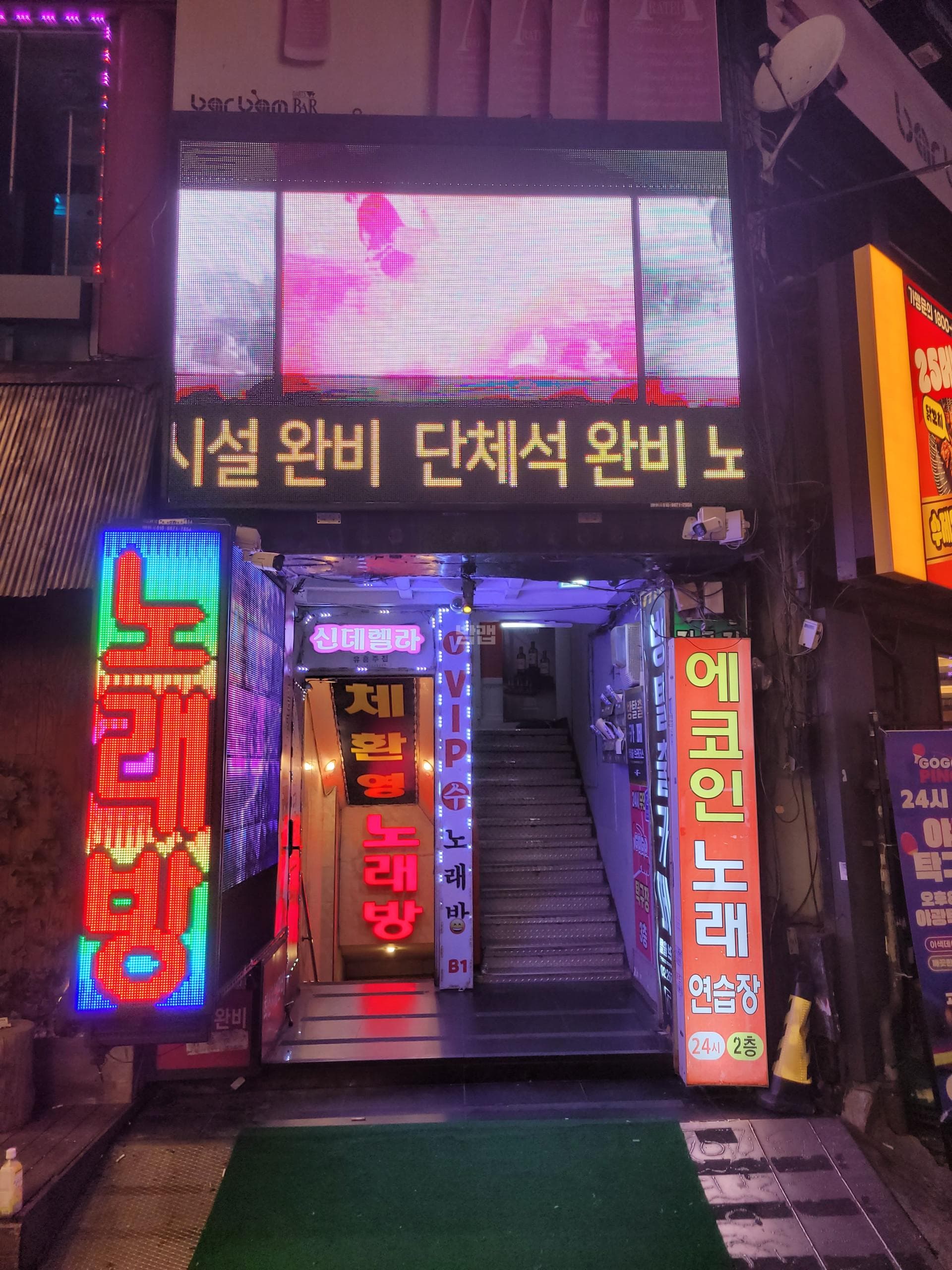    브이아이피(VIP) 윤경순 실장 대표 이미지