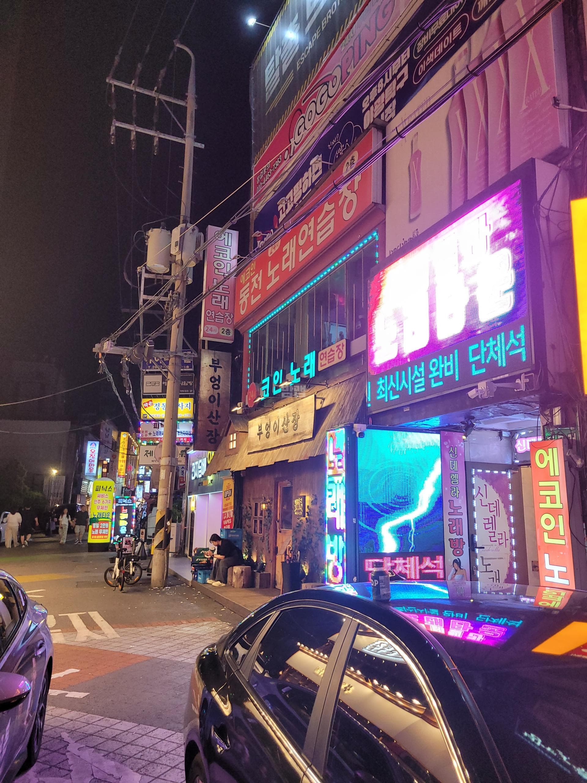    브이아이피(VIP) 깨끗한 내부 및 시설 전경 (1)