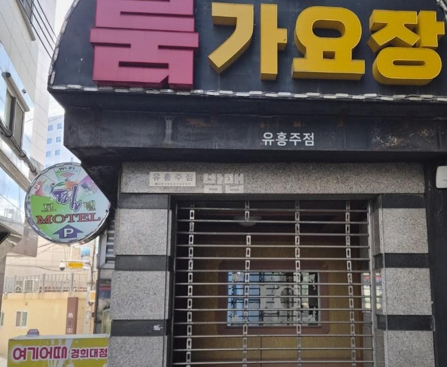 서울 동대문 휘경동 제이시 깨끗한 내부 및 시설 전경 (1)