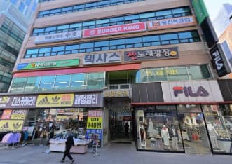 경기 안산 고잔동 텍사스노래광장 (하○림 실장) 전경 이미지