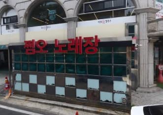 경기 의정부 의정부동 쪔5 (안○수 실장) 전경 이미지