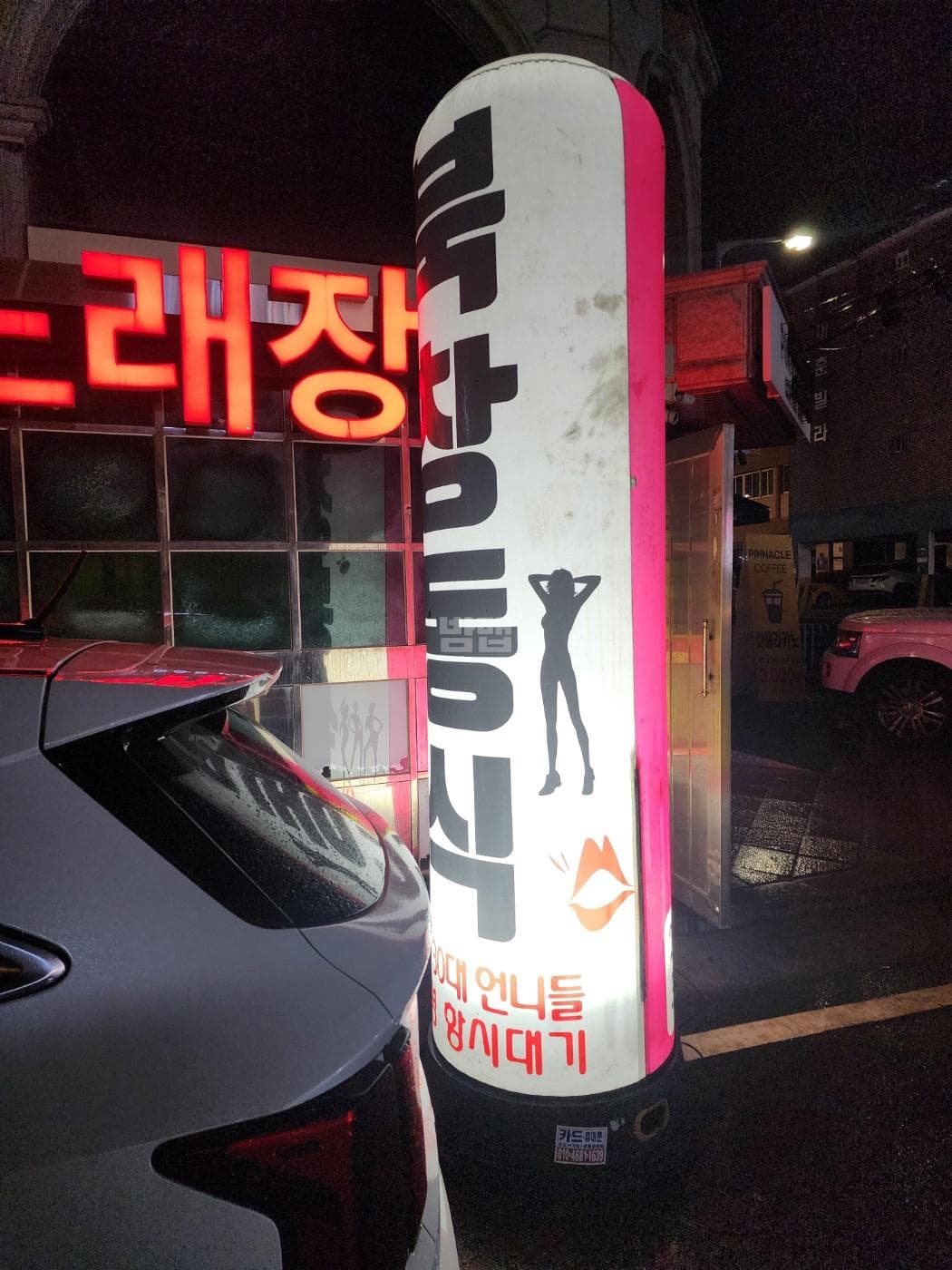 경기 의정부 의정부동 쪔5 안익수 실장 대표 이미지