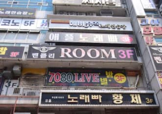 경기 오산 원동 벤틀리 (김○은 실장) 전경 이미지
