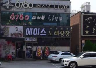 경기 평택  에이스 (김○아 실장) 전경 이미지