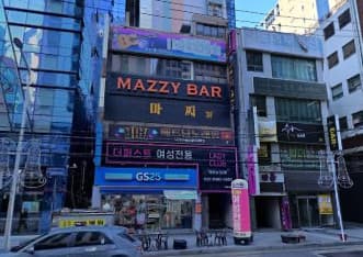 부산 부산진 부전동 노바 노래방 (윤○희 이사) 전경 이미지