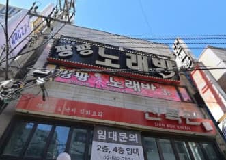 경기 부천 심곡동 팡팡노래바 (장○순 사장) 전경 이미지