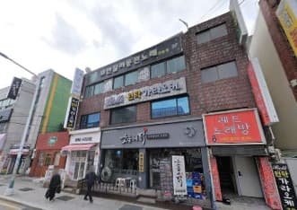 부산 동래 명륜동 썸 (이○아 사장) 전경 이미지