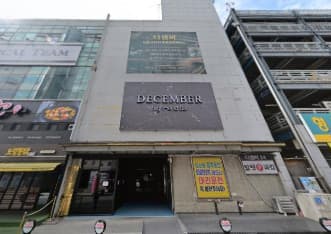 대전 서구 둔산동 디셈버 (오○진 실장) 전경 이미지