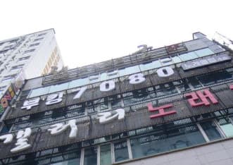 충남 천안 불당동 (주)부킹7080노래클럽 (홍○성 실장) 전경 이미지