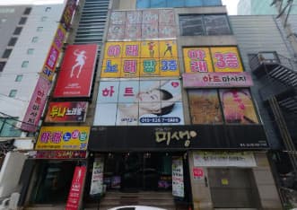 울산 남구 달동 픽스 (서○성 실장) 전경 이미지