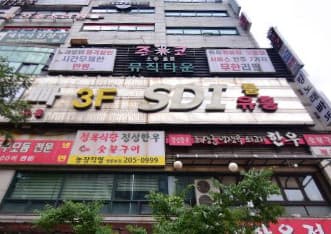 경기 수원 영통동 에스디아이(SDI) (안○호 실장) 전경 이미지