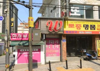 경기 구리 수택동 W(더블유) (김○봉 실장) 전경 이미지