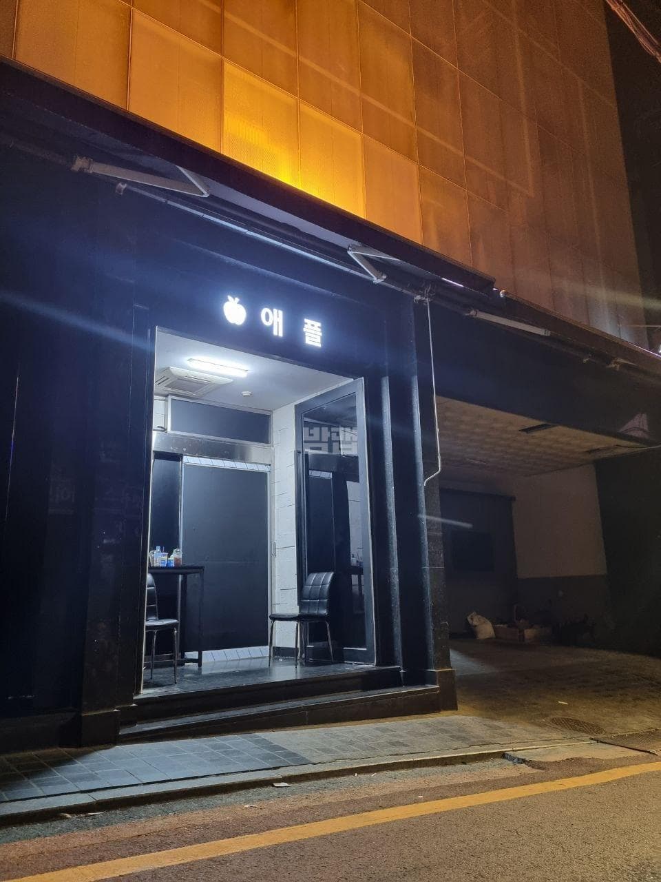 서울 강남 역삼동 애플(AppIe) 제우형 실장 대표 이미지
