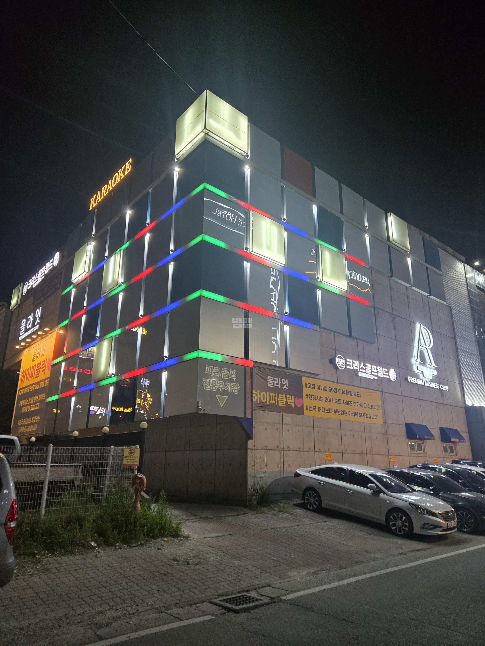 충남 천안 성정동 올라잇 김영준 실장 대표 이미지