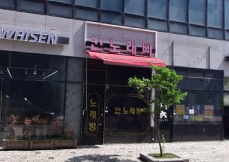경기 수원 금곡동 칸노래빠 (이○화 실장) 전경 이미지